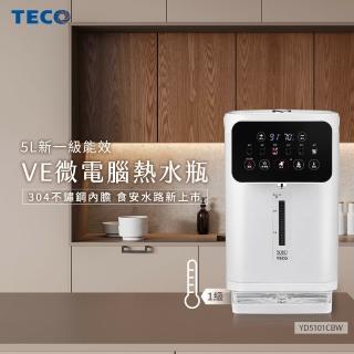 【TECO 東元】5升一級能效微電腦熱水瓶 調乳器/泡奶機/調乳機(YD5101CBW)