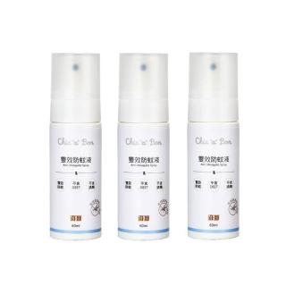 【奇哥】小黑蚊雙效防蚊液 60ml/嬰兒防蚊液(寶寶防蚊液/噴霧/草本香/3瓶組)