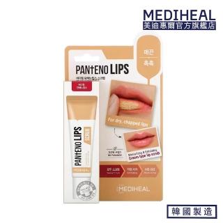 即期品【MEDIHEAL 美迪惠爾】細緻修護唇部磨砂膏 核桃
