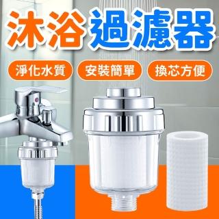 【JHS】微米級PP過濾棉 沐浴過濾器 含2個濾芯(國際4分通用款 濾水器 水龍頭過濾器)