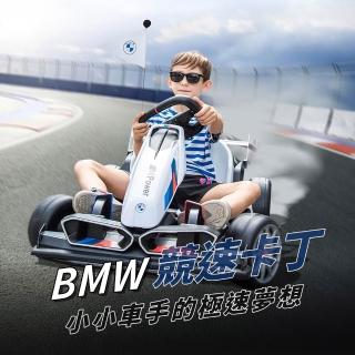 【聰明媽咪兒童超跑】BMW 24v競速卡丁車飄移甩尾 GO Kart(BDM-0978大人小孩皆可玩 兒童電動車)