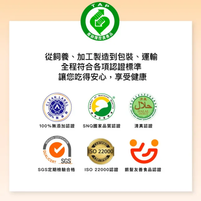 【享食尚】常溫滴雞精禮盒27入/45ml_官方直營(藍心湄代言/100%無添加/產銷履歷)