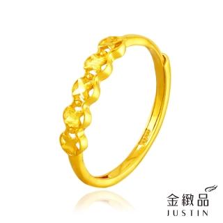 【金緻品】黃金戒指 分子守恆 0.49錢(5G工藝 純金女戒 幾何 交叉 圈叉 中性 點點 雕刻 簍空 連續 車花)