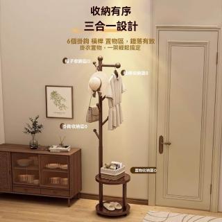 【匠俱】實木落地衣帽架(實木衣帽架 落地床頭櫃 衣架一體家用臥室置物架 立式簡易衣服掛衣架)
