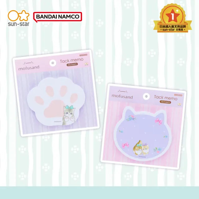 【sun-star】貓福珊迪Mofusand 緞帶風造型便利貼(2款可選/日本進口/便利貼/可黏貼便條紙)