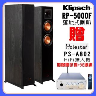 【Klipsch】RP-5000F(落地式喇叭 釪環 公司貨)