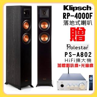 【Klipsch】RP-4000F 被動式落地型喇叭(1英寸鈦合金LTS通風高音單元搭配Tractrix☆號角雙4英寸紡銅)
