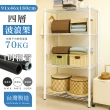【居家cheaper】MIT耐重型四層架91X46X180cm (鐵架/收納/櫃子/電器櫃/層架/簽到)