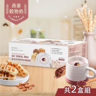 【自然時記】豐活燕麥穀物奶-葡萄糖胺x2盒(25gx22包/盒)