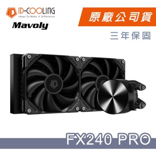 【ID-COOLING】FX240 PRO 一體式水冷 CPU散熱器(黑色)