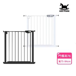 【KIDS PARK】獨家訂製高76公分適用寬75-84cm安全門欄(雙向自動回彈/防護幼寵物柵欄/狗圍欄/樓梯口門欄)
