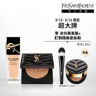【YSL】官方直營 恆久完美持妝底妝組(午夜粉底25ml+蜜粉餅8.5g/新品上市)