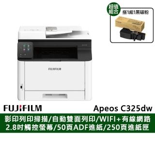 【FUJIFILM 富士軟片】搭1黑高容量碳粉★Apeos C325dw 彩色雷射雙面無線S-LED掃描複合機
