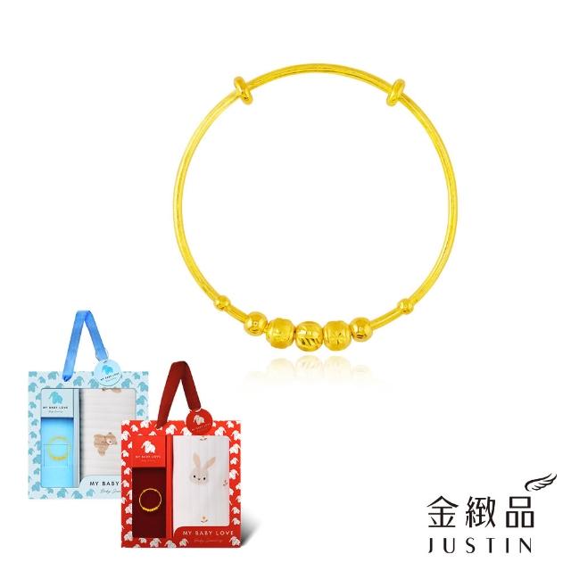 【金緻品】黃金兒禮 泡泡糖圈 小孩手環 0.82錢(寶寶金飾 小孩手環 童鐲 彌月禮盒 新生兒送禮 兒童)