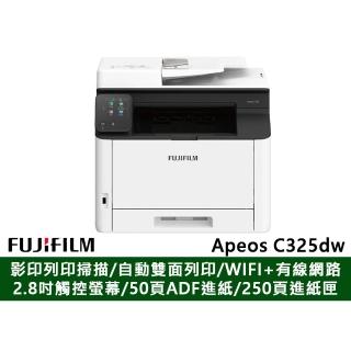 【FUJIFILM 富士軟片】Apeos C325dw 彩色雷射雙面無線S-LED掃描複合印表機(WIFI/高速/防水/畫質精細/雷射)
