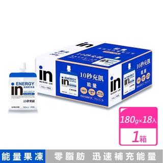 【森永威德】清涼能量果凍(白葡萄口味180公克x18入)