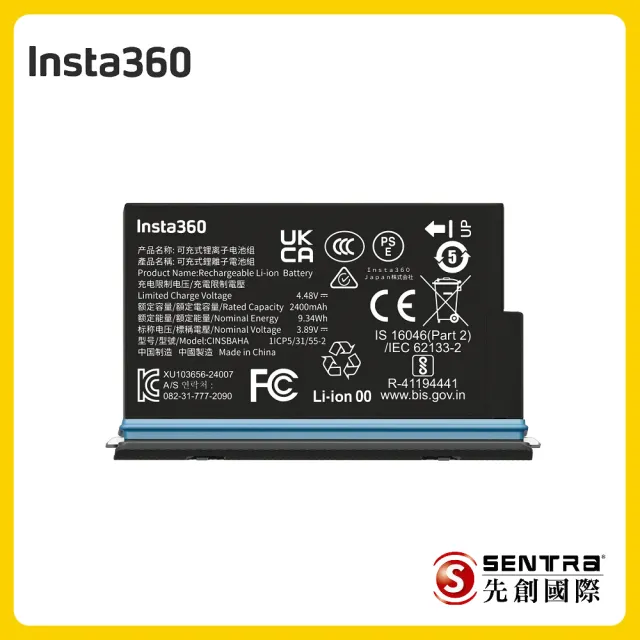 【Insta360】ONE X5 電池組 8K全景運動相機標準版(公司貨)