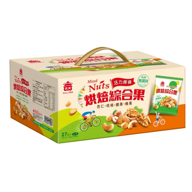 【義美】美味堅果分享盒27小包入兩入組(無調味烘焙綜合果648g/小魚杏仁594g)