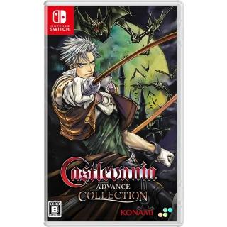 【Nintendo 任天堂】預購7/31上市★NS Switch 惡魔城 Advance合輯(英日文合版)