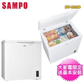 【SAMPO 聲寶】200公升變頻臥式冷凍櫃SRF-201GD(含拆箱定位+舊機回收)