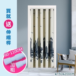 【巴芙洛】工業風格彩條鹿打孔穿桿式拉簾窗簾150x長200cm(送桿子/窗簾/風水簾/門簾/拉簾/隔簾/遮光窗簾)