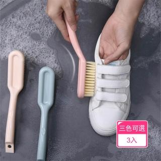 【Dagebeno荷生活】長柄密實刷毛不傷鞋清潔刷 可壁掛瀝水輕鬆去汙簡約素色鞋刷(3入)