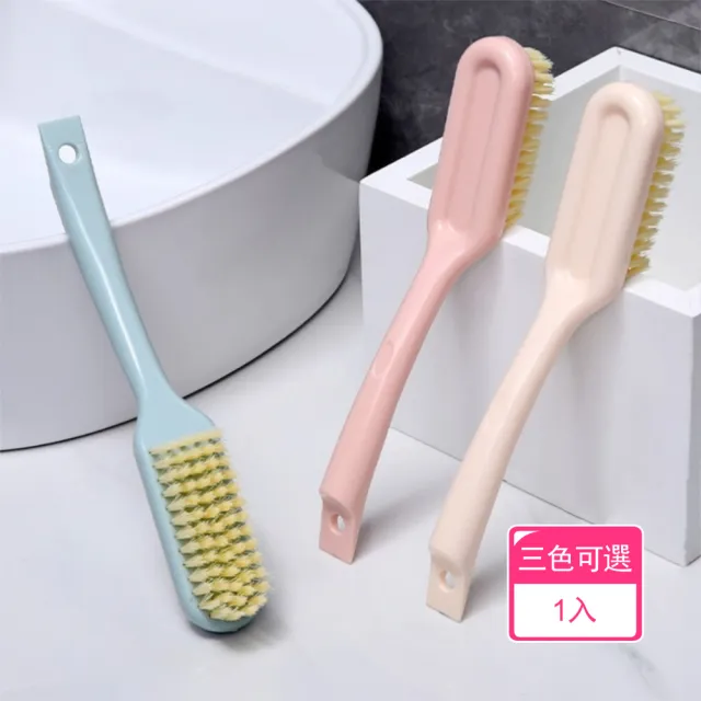 【茉家】馬卡龍色系長柄可壁掛鞋刷(1入)