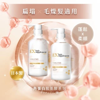 【LUX 麗仕】女大推薦 日本製髮的補給 胺基酸洗髮精/護髮乳450gx3入(絲蛋白/膠原蛋白/角蛋白/冰河水)