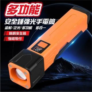 【威富登】多功能強光手電筒 側燈 usb充電 手電筒 尾部磁鐵 磁吸手電筒 戰術夾手電筒(手電筒)