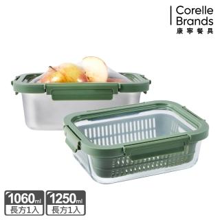【CorelleBrands 康寧餐具】彈力矽膠保鮮盒三件組(玻璃1060ml+不鏽鋼1250ml+瀝水籃x1)