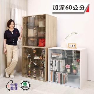 【BuyJM】MIT加大款80*60cm四層強化玻璃展示櫃(櫃子 模型櫃 公仔櫃 書櫃 收納櫃 置物櫃 玄關櫃 GK)
