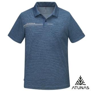 【ATUNAS 歐都納】男/再生迴圈回收/酷涼節能抑菌短袖POLO衫(A1PS2510MC麻花靛藍/抗臭/吸濕排汗/環保衣)