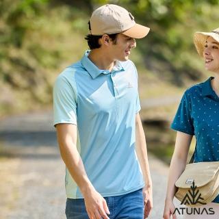 【ATUNAS 歐都納】男/再生迴圈回收/酷涼節能抑菌短袖POLO衫(A1PS2512MC冰藍/抗臭/吸濕排汗/環保衣)
