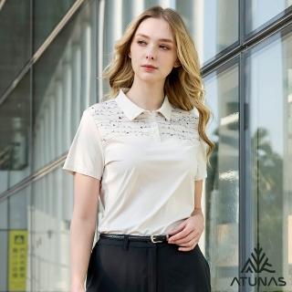 【ATUNAS 歐都納】女/再生迴圈回收/酷涼節能抑菌短袖POLO衫(A1PS2513WC奶茶/抗臭/吸濕排汗/環保衣)