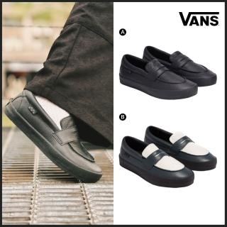 【VANS 官方旗艦】Vans Skate Loafer 男款 女款 樂福鞋 休閒鞋(多款任選)