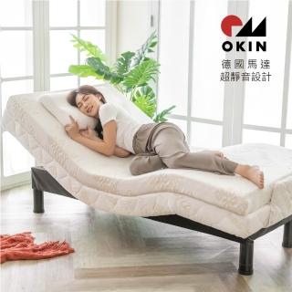 【迪奧斯 Dios】德國工藝 OKIN 靜音 單人電動床-D95醫療級乳膠床墊15cm厚(M230型新月床 - 多功能電動床)