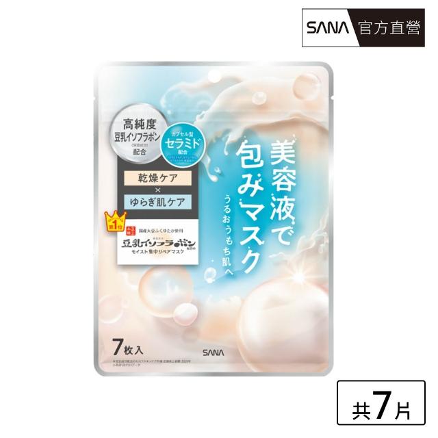 【SANA 莎娜】豆乳美肌浸透保濕修護面膜(7枚入)