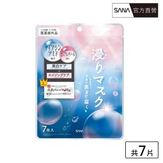 【SANA 莎娜】豆乳美肌緊緻潤澤亮白面膜(7枚入)