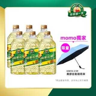 【得意的一天】100%葵花油2Lx6瓶(加贈超值好禮)