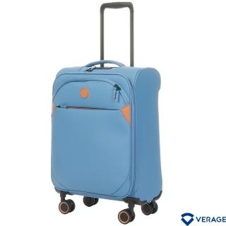 【Verage 維麗傑】19吋第三代輕量劍橋系列登機箱/行李箱(港灣藍)