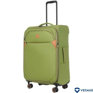 【Verage 維麗傑】24吋第三代輕量劍橋系列旅行箱/行李箱(喬松綠)
