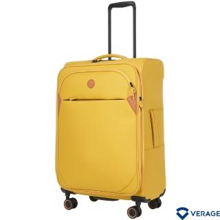 【Verage 維麗傑】24吋第三代輕量劍橋系列旅行箱/行李箱(薄霧黃)