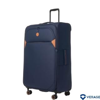 【Verage 維麗傑】29吋第三代輕量劍橋系列旅行箱/行李箱(月夜藍)