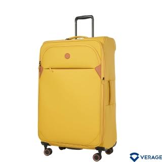 【Verage 維麗傑】29吋第三代輕量劍橋系列旅行箱/行李箱(薄霧黃)