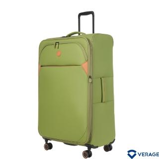【Verage 維麗傑】29吋第三代輕量劍橋系列旅行箱/行李箱(喬松綠)