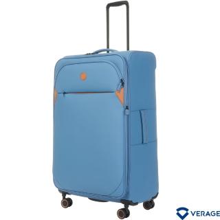 【Verage 維麗傑】29吋第三代輕量劍橋系列旅行箱/行李箱(港灣藍)