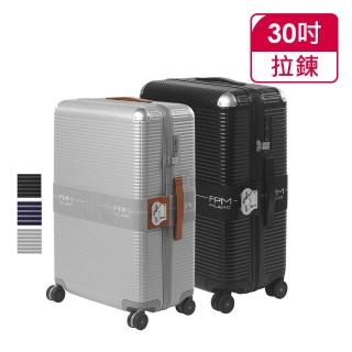 【FPM MILANO】BANK ZIP DELUXE 系列30吋行李箱 -平輸品(多色可選)