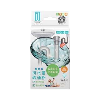 【UdiLife】排水彎管疏通粉30包/組(毛髮 水管 髒汙 去漬 堵塞 掃除)