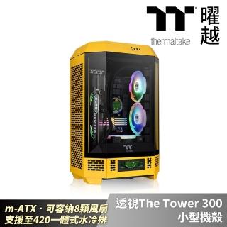 【Thermaltake 曜越】透視The Tower 300 小型機殼m-ATX容納8顆風扇 支援420水冷 蜂芒黃(CA-1Y4-00S4WN-00)