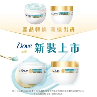 【Dove 多芬】小金碗女大推薦 胺基酸修護髮膜x4入(防斷修護/水潤修護)